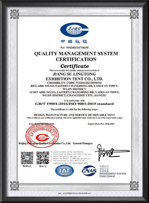 ISO9001