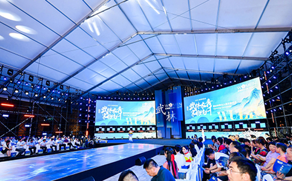 Event Tent